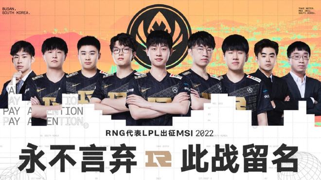 体育2022年05月01日《体育新闻》完整版